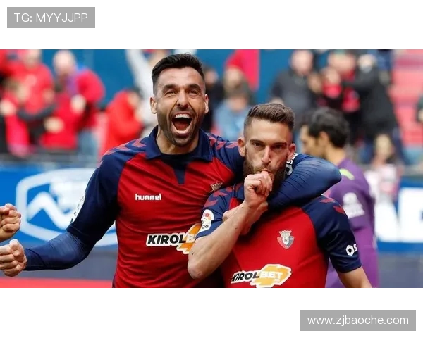 对阵格拉纳达的荒谬惨败之夜